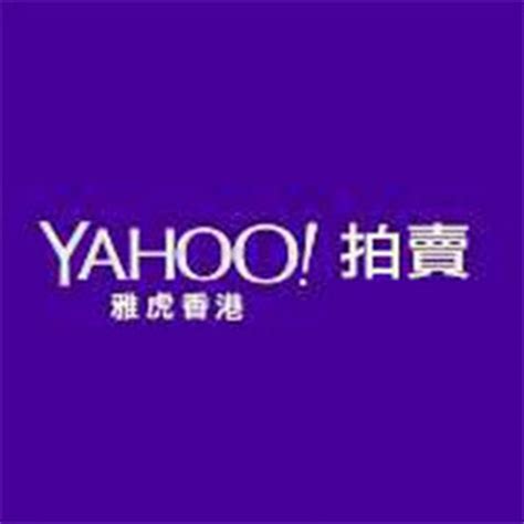 Yahoo HK Auctions 